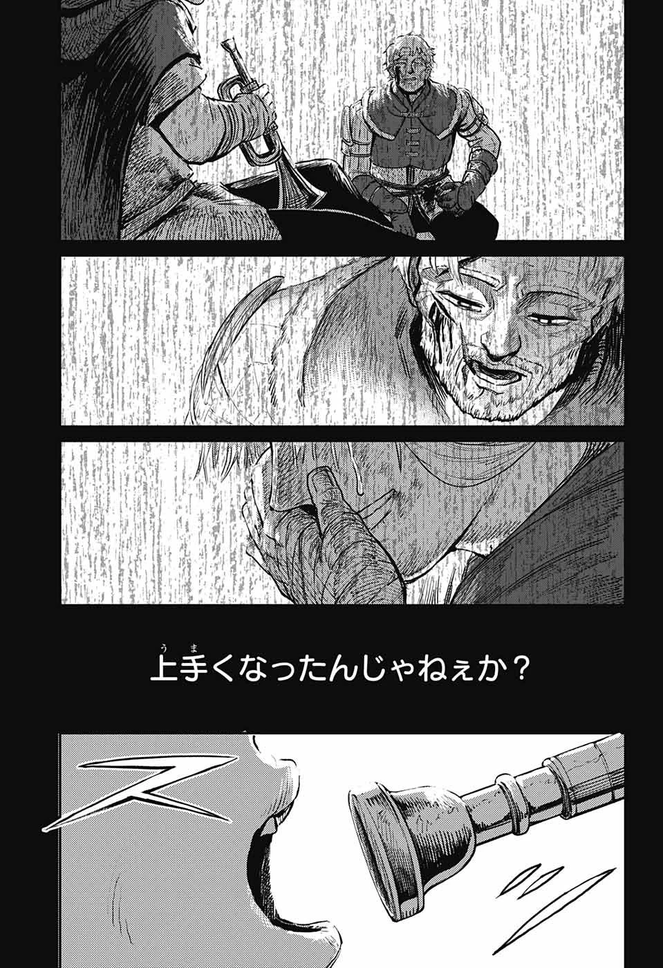 戦奏教室 第14話 - 40