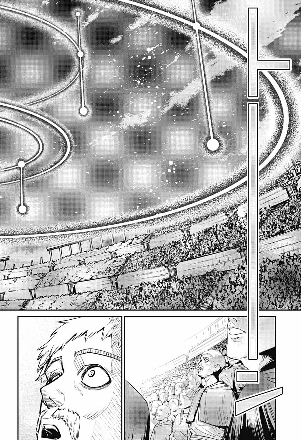 戦奏教室 第14話 - 41