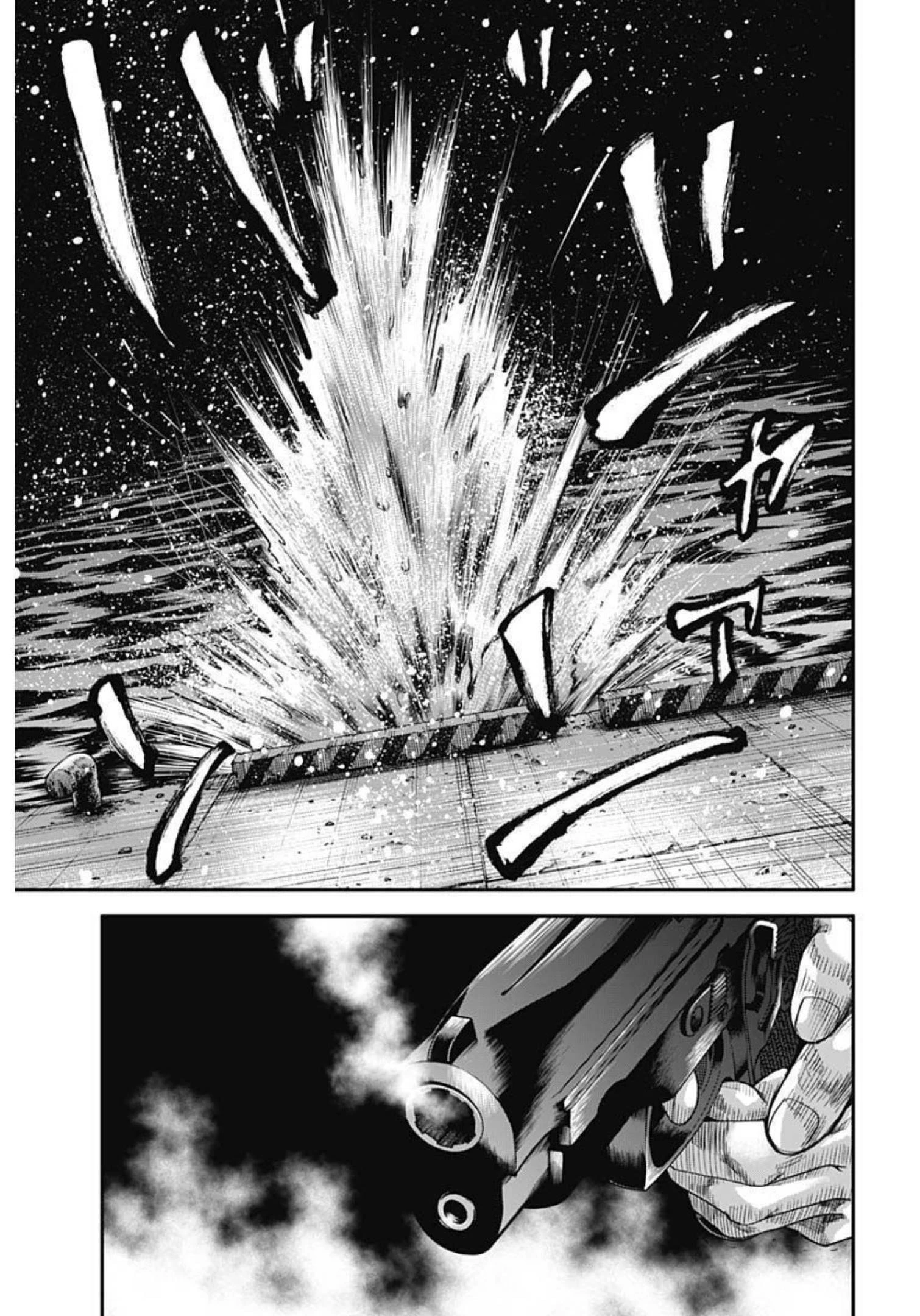 イヌノサバキ 警視庁違法薬物撲滅課 第16話 - 5