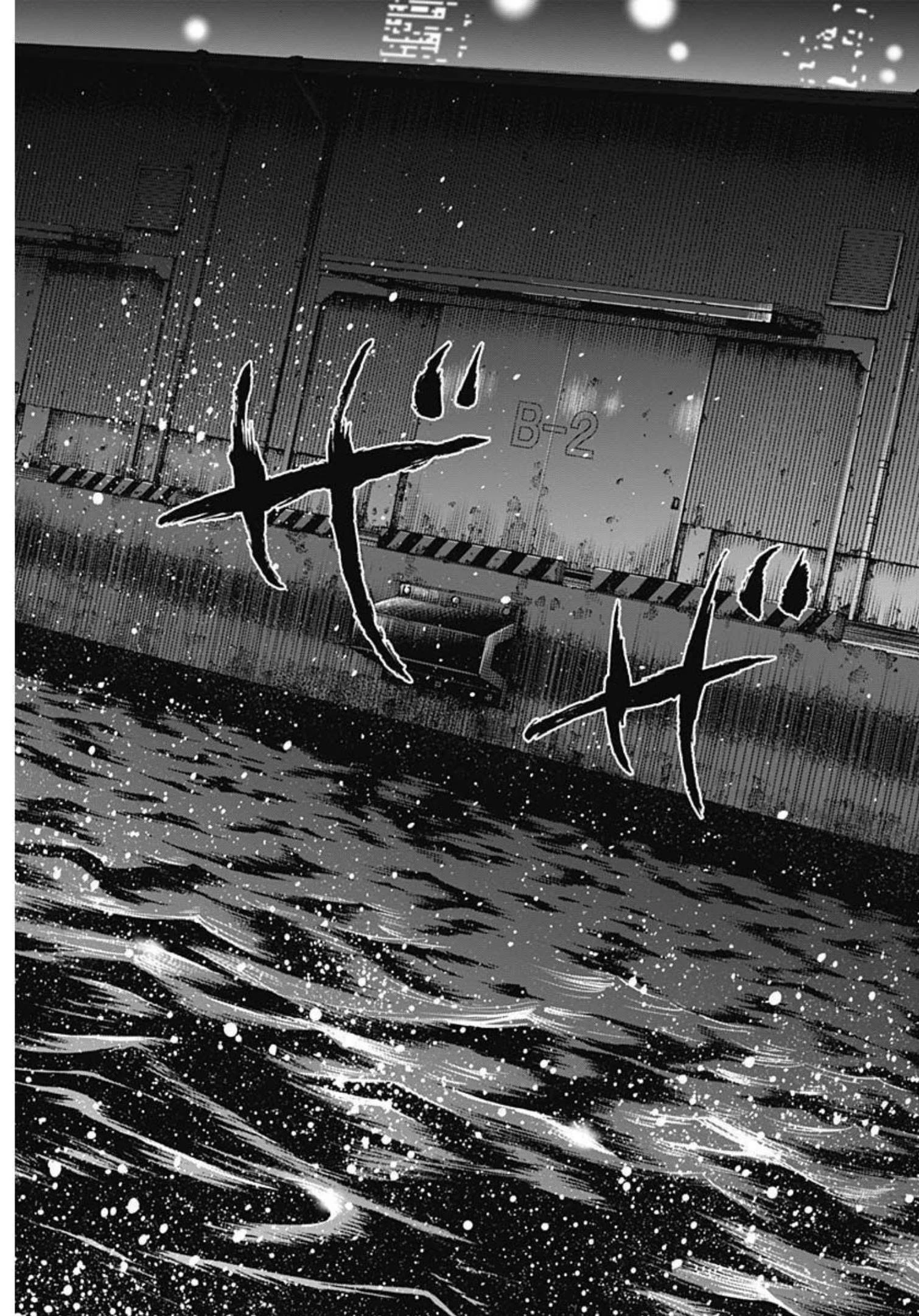 イヌノサバキ 警視庁違法薬物撲滅課 第16話 - 7