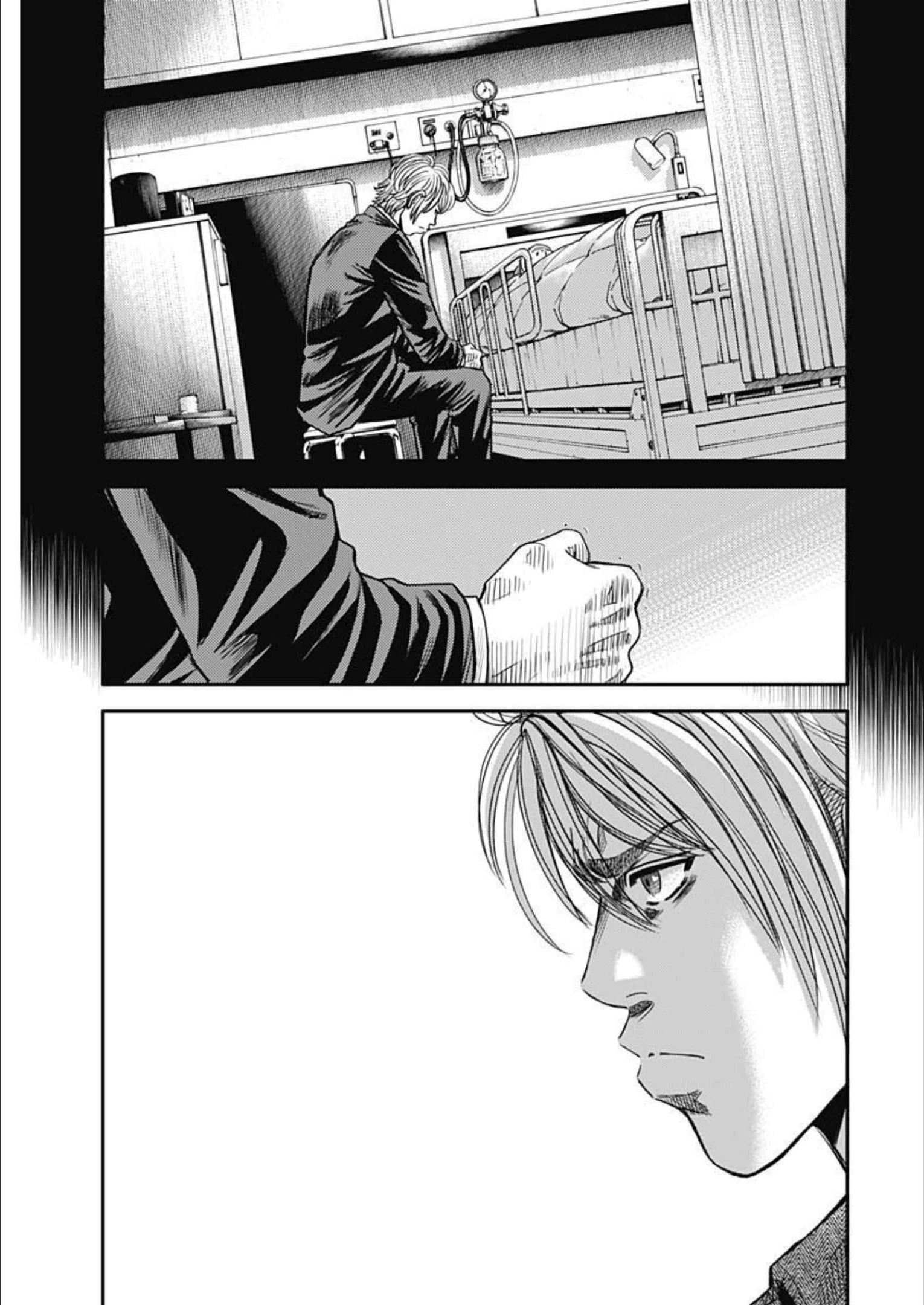 イヌノサバキ 警視庁違法薬物撲滅課 第21話 - 3