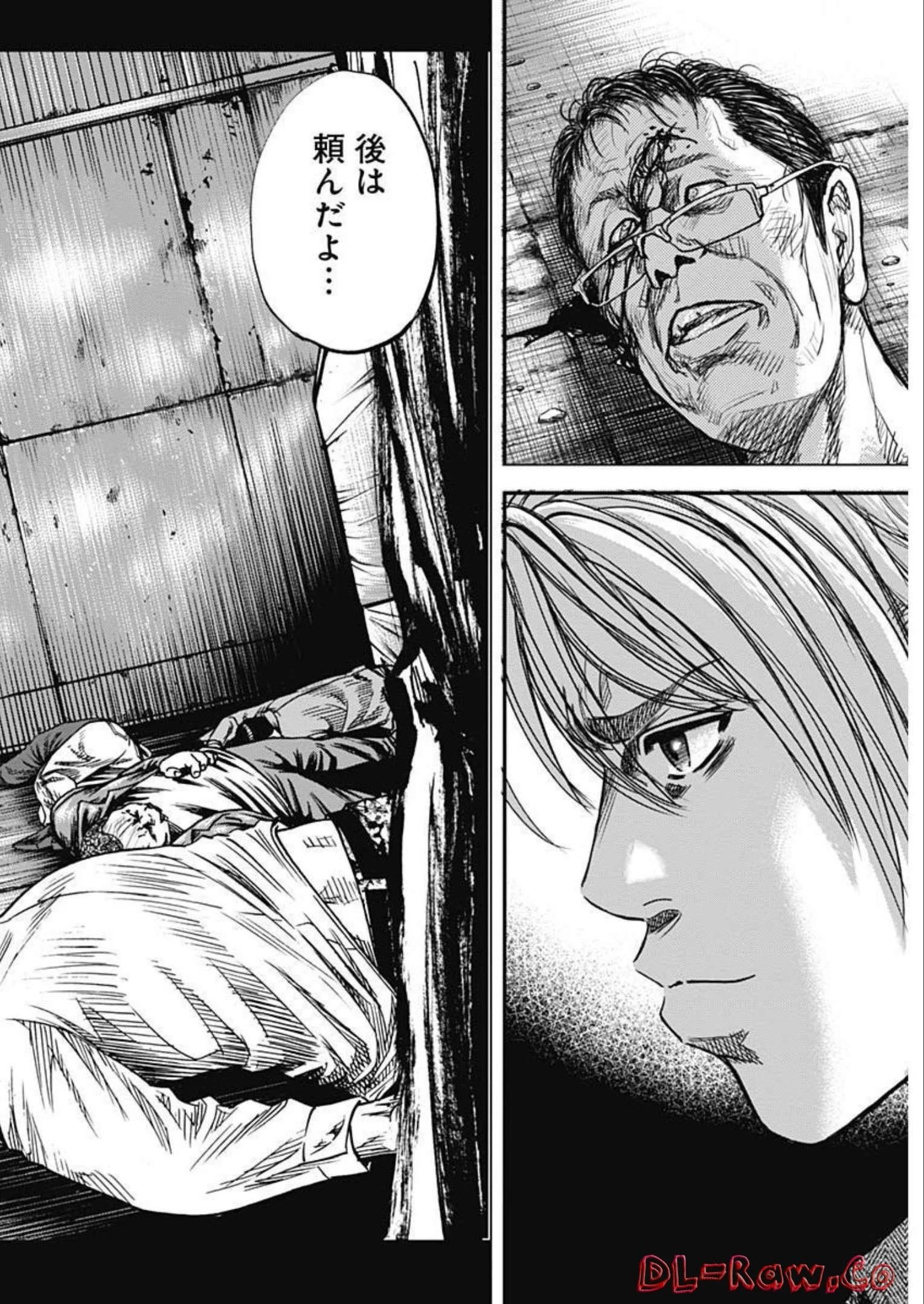 イヌノサバキ 警視庁違法薬物撲滅課 第21話 - 22