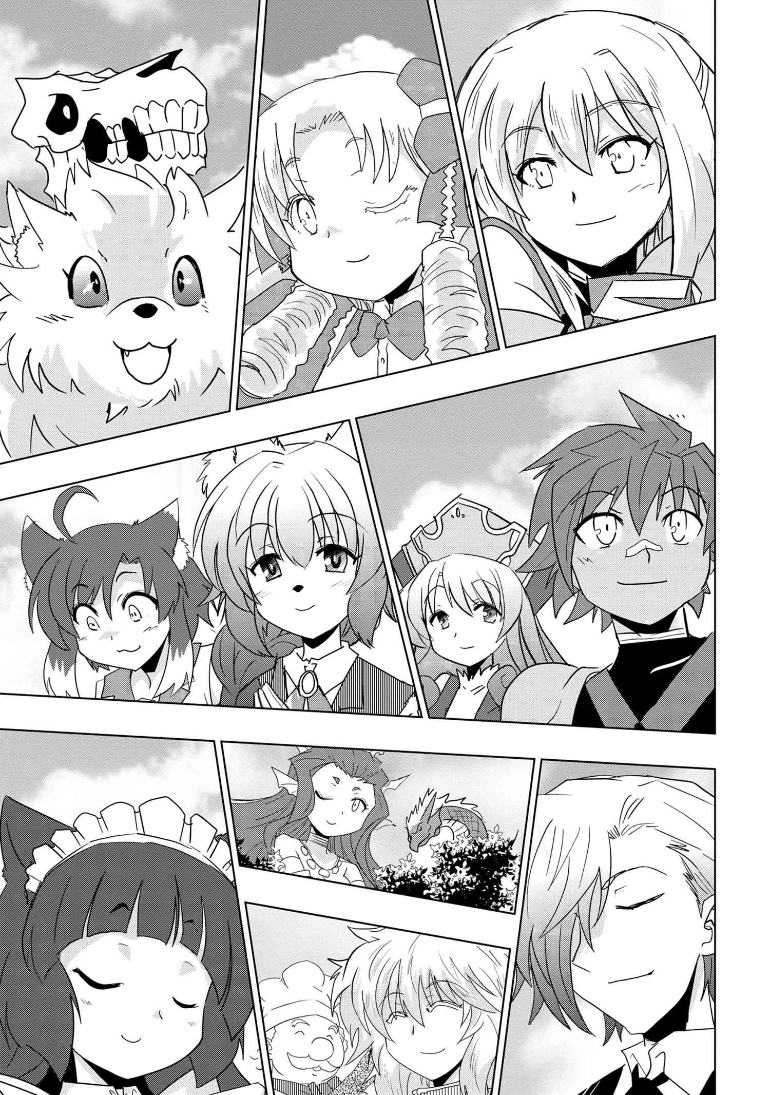 ゼロスキルの料理番 第25.3話 - 32