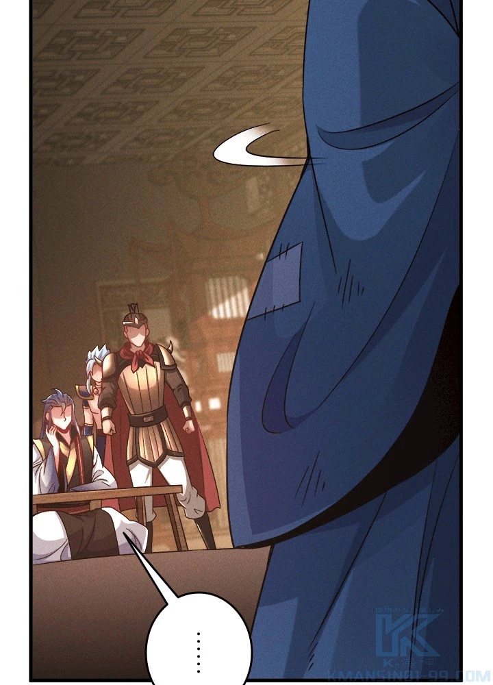 俺、神仙妖魔を召喚す 第80話 - 7