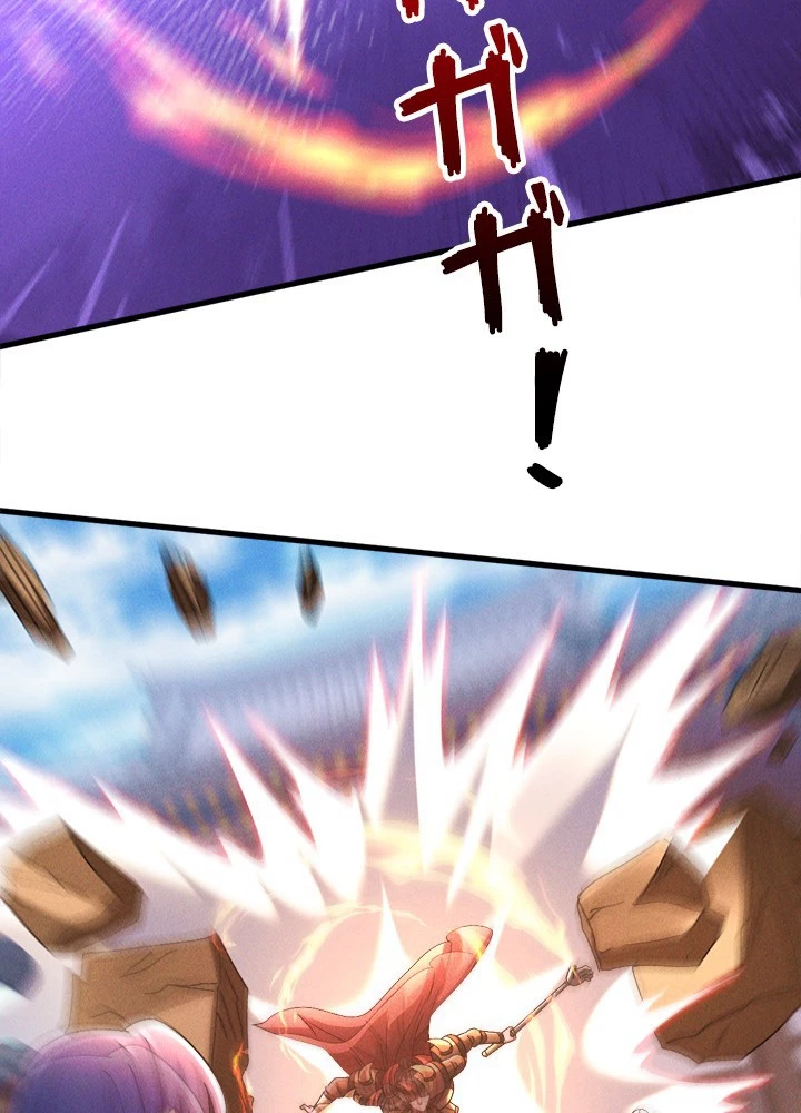 俺、神仙妖魔を召喚す 第80話 - 32