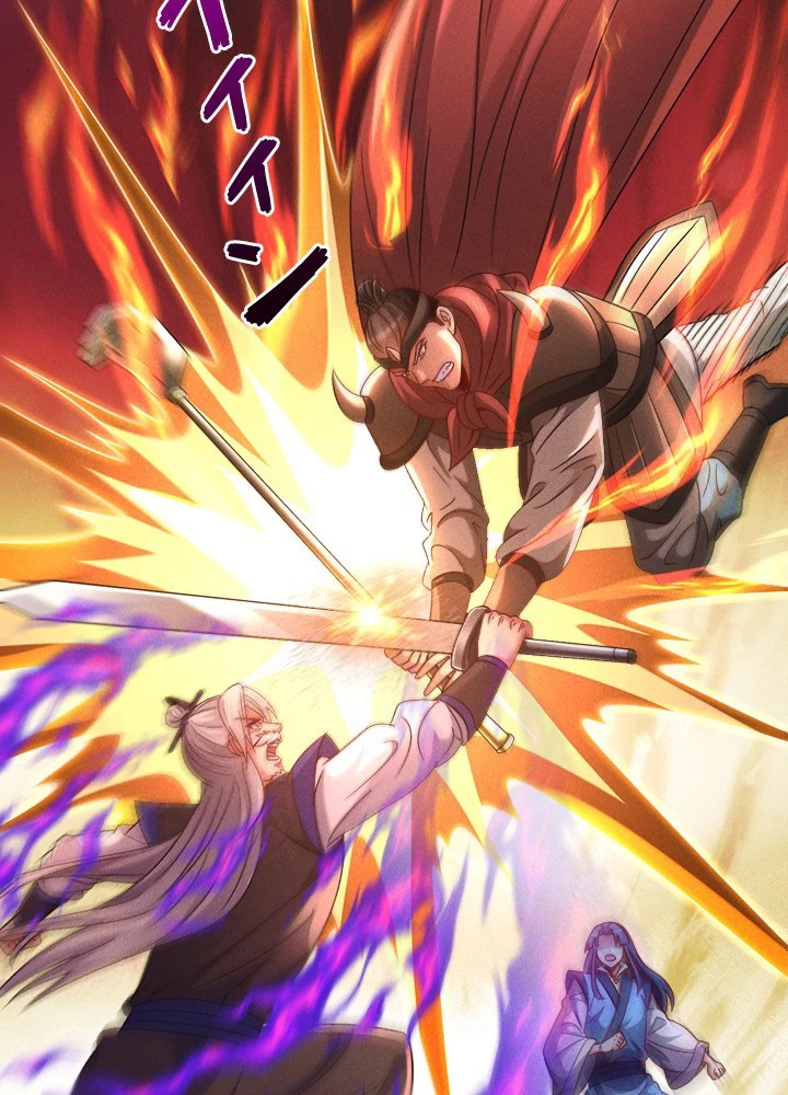 俺、神仙妖魔を召喚す 第80話 - 38