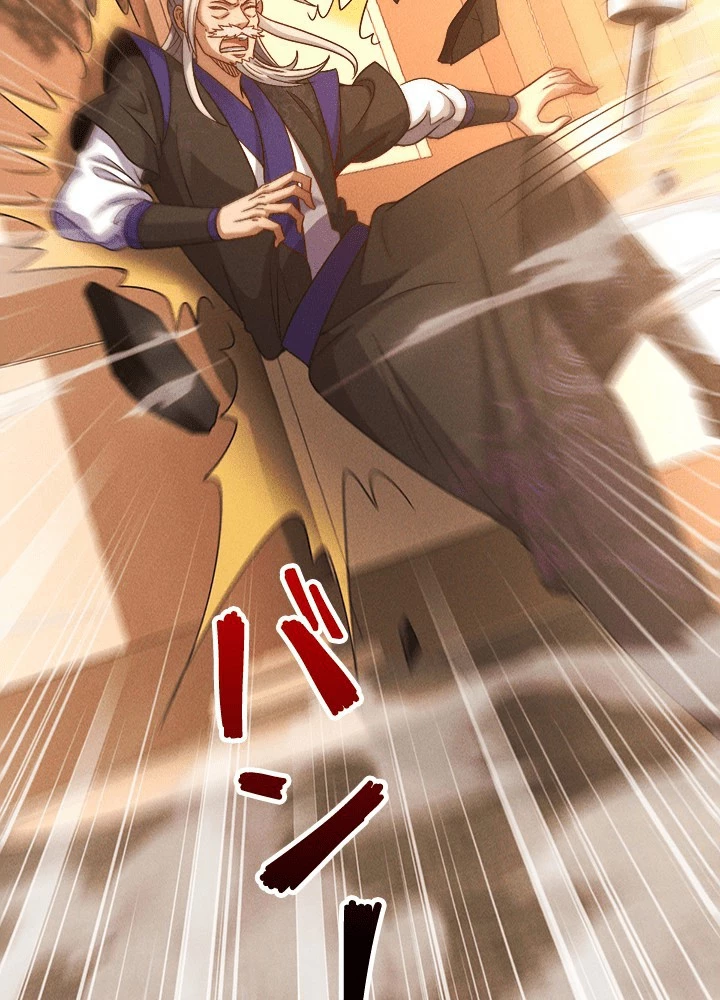 俺、神仙妖魔を召喚す 第80話 - 41