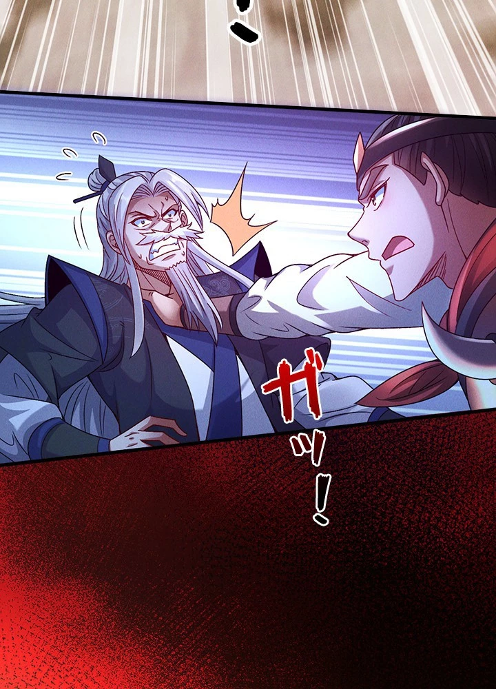 俺、神仙妖魔を召喚す 第80話 - 42