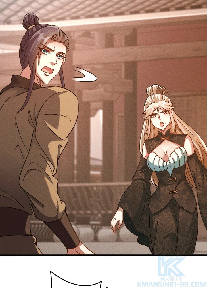 俺、神仙妖魔を召喚す 第80話 - 46