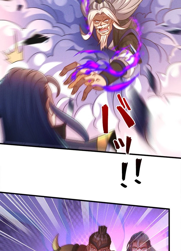 俺、神仙妖魔を召喚す 第80話 - 50