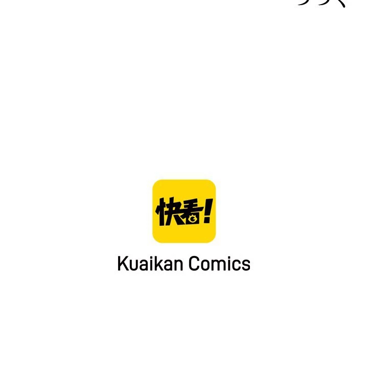 俺、神仙妖魔を召喚す 第80話 - 83