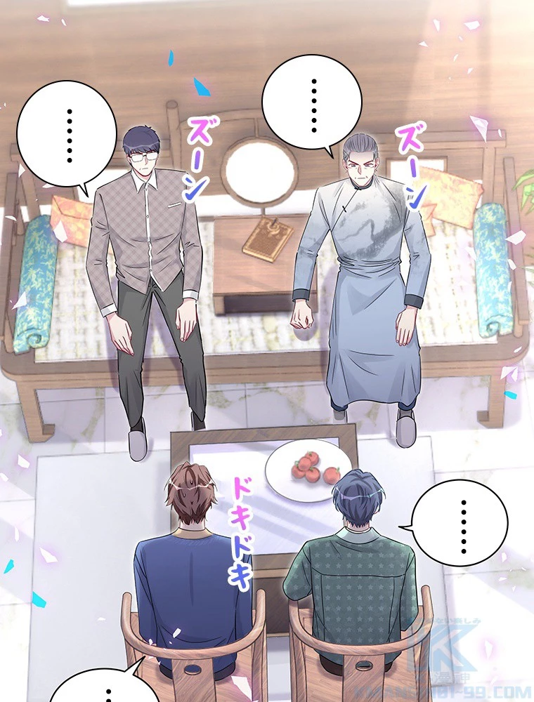 我が子が一番！ 第186話 - 19