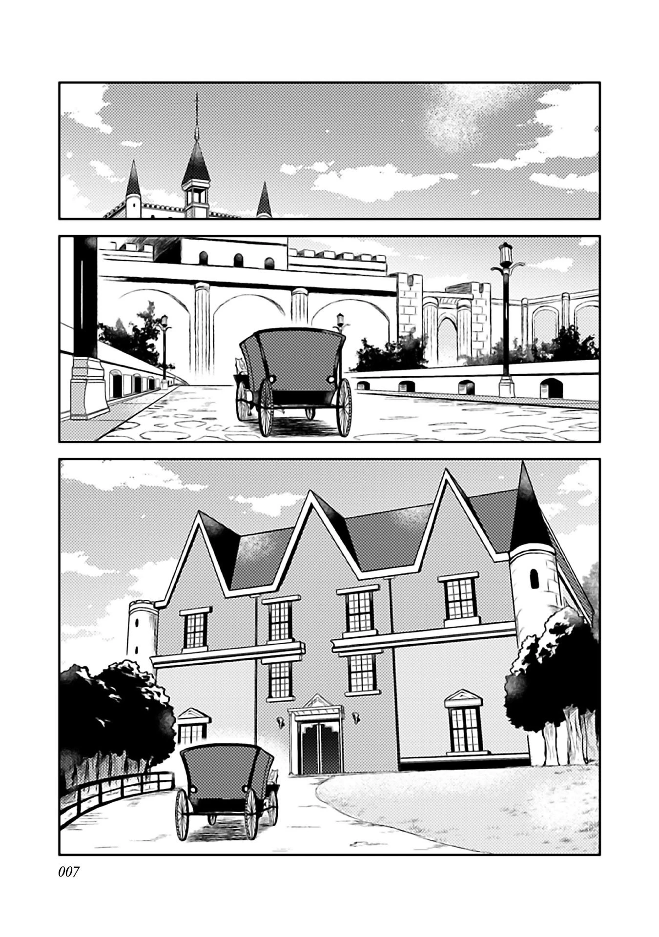 穏やか貴族の休暇のすすめ。＠COMIC 第6話 - 5