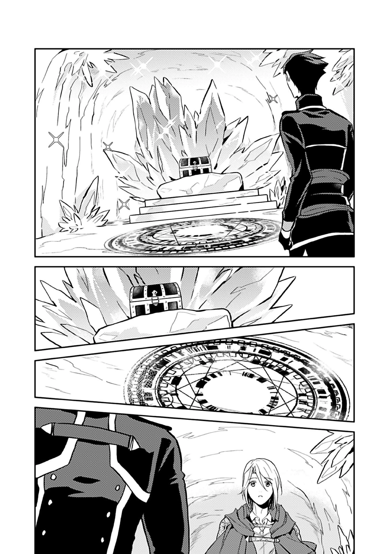 穏やか貴族の休暇のすすめ。＠COMIC 第10話 - 12