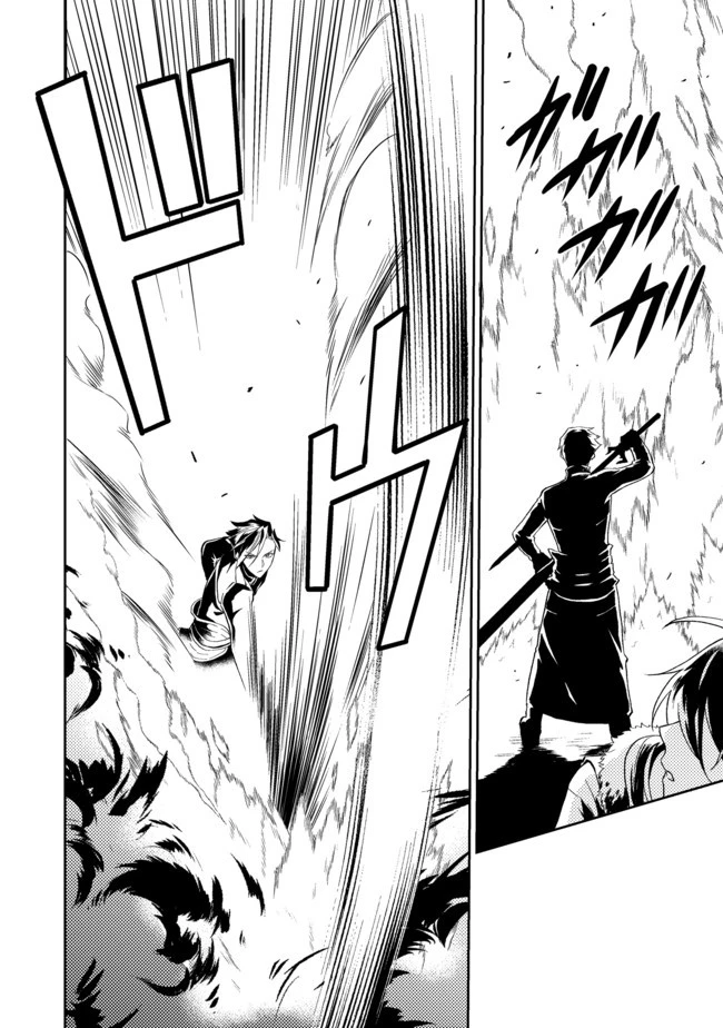 穏やか貴族の休暇のすすめ。＠COMIC 第25.2話 - 15