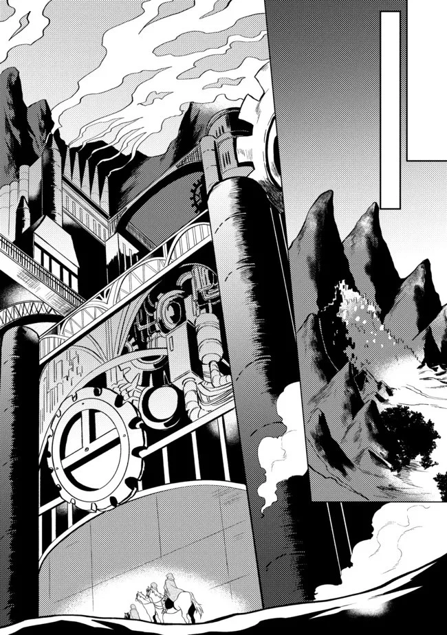 穏やか貴族の休暇のすすめ。＠COMIC 第30.1話 - 18