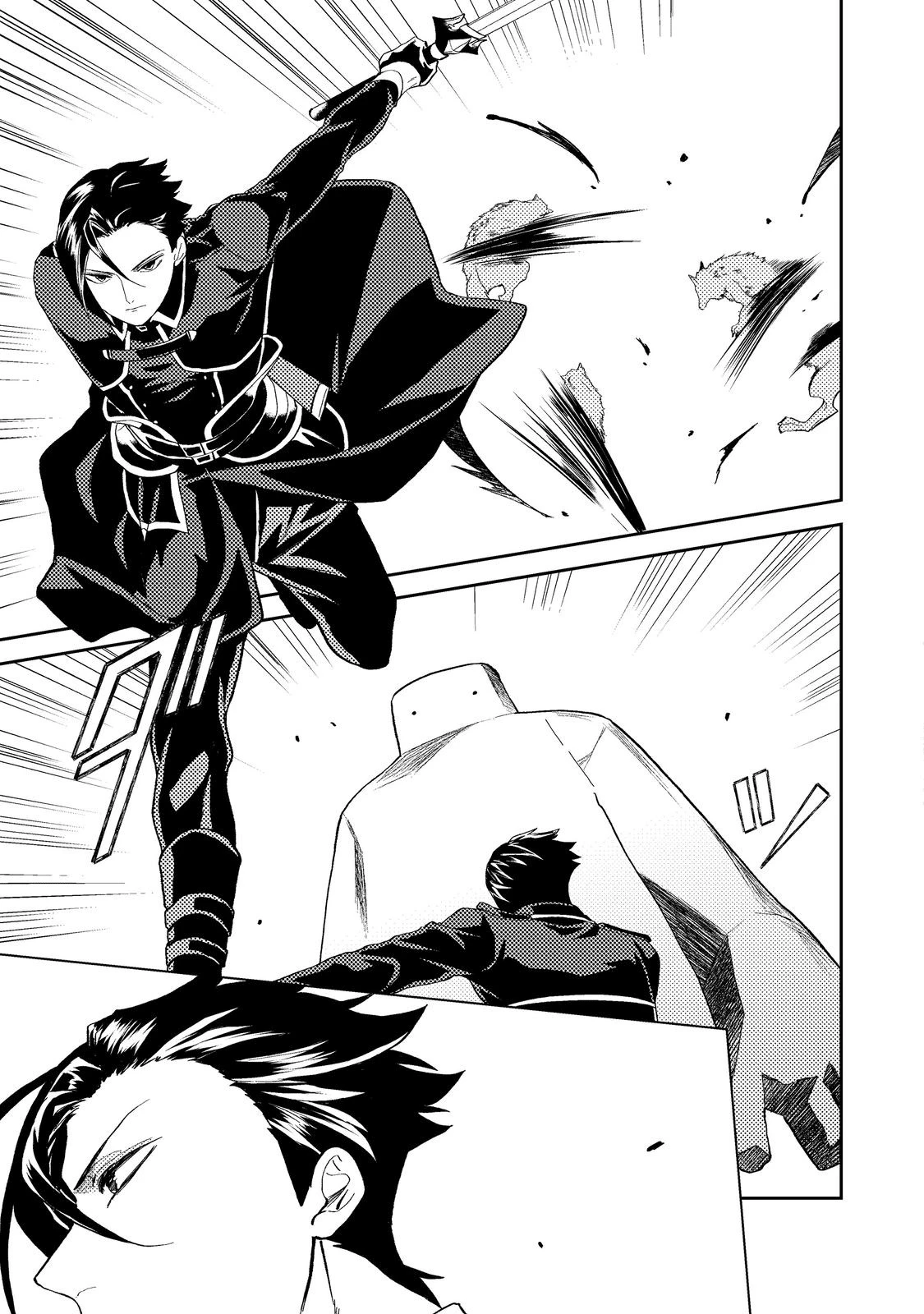 穏やか貴族の休暇のすすめ。＠COMIC 第34.2話 - 21