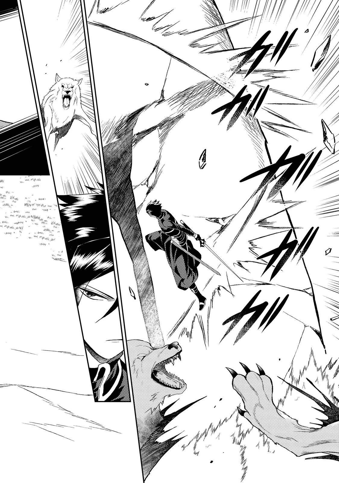 穏やか貴族の休暇のすすめ。＠COMIC 第34.2話 - 22