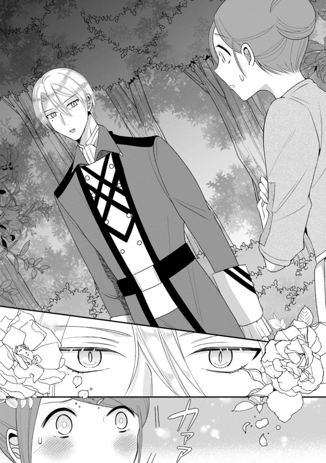 家族に役立たずと言われ続けたわたしが、魔性の公爵騎士様の最愛になるまで 第1話 - 20