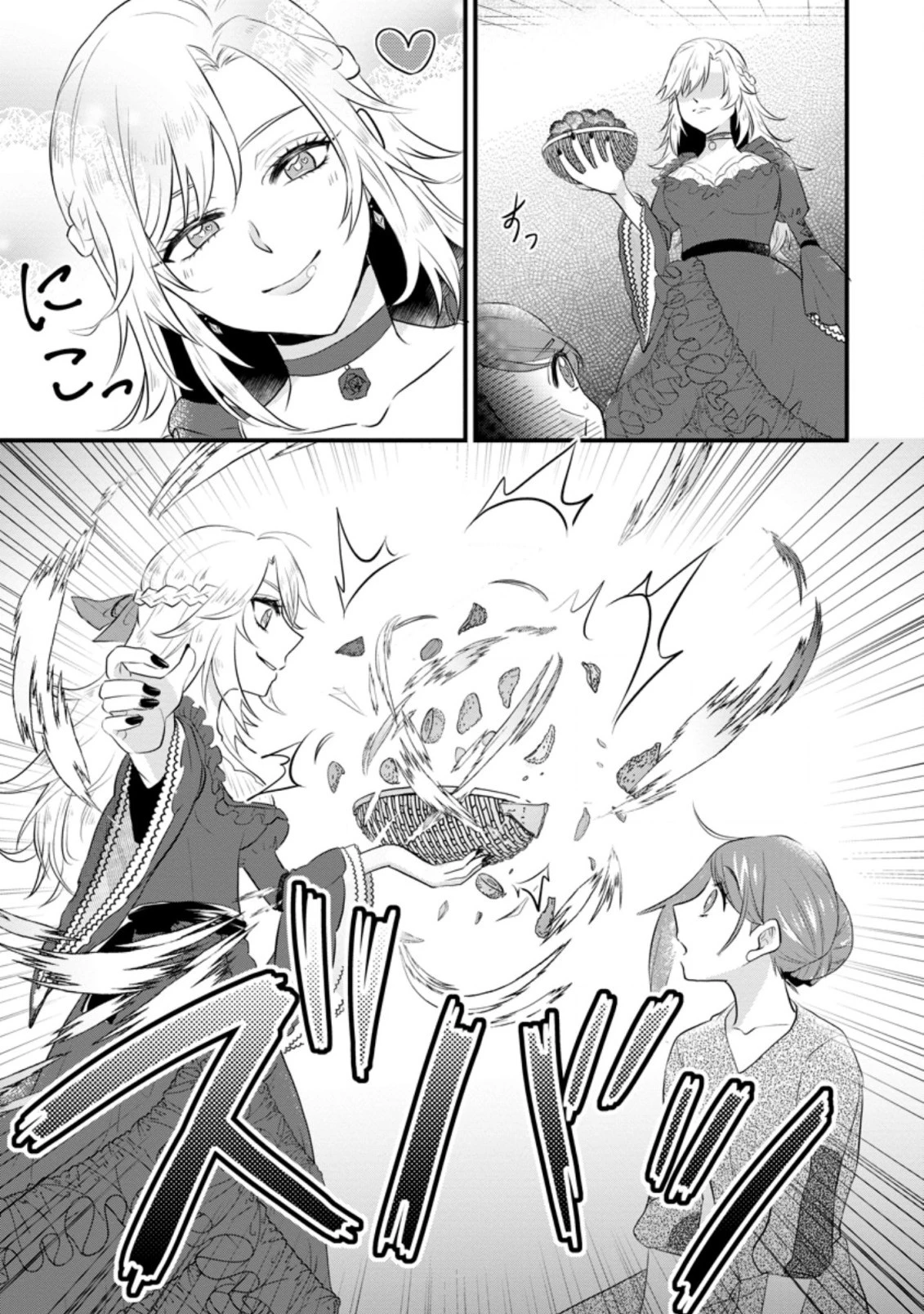 家族に役立たずと言われ続けたわたしが、魔性の公爵騎士様の最愛になるまで 第3.3話 - 6