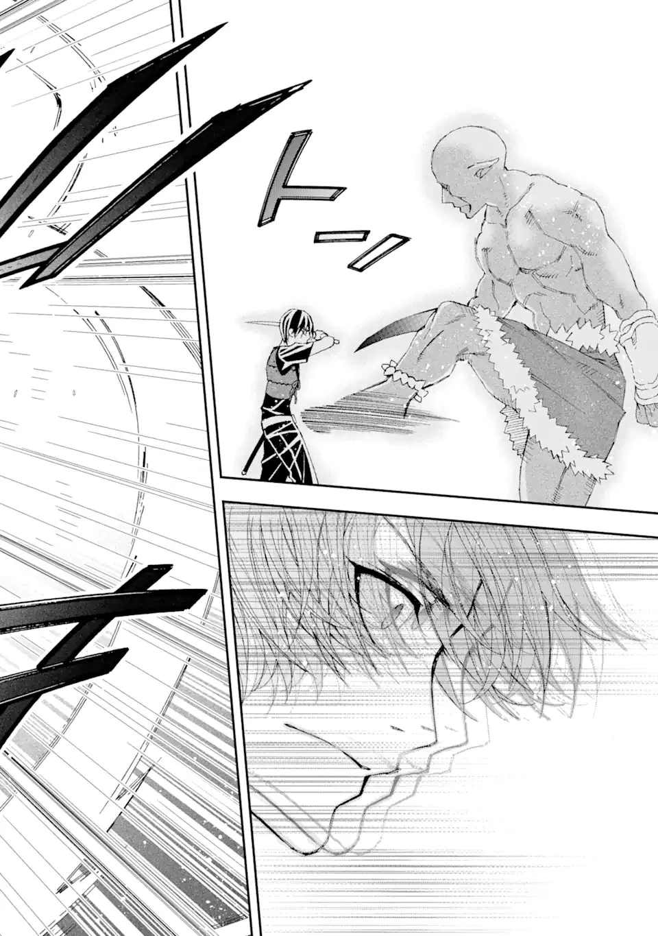 最弱冒険者が【完全ドロップ】で現代最強 自分だけのレアスキルとカスタムアビリティを駆使して他の誰より強くなる! 第6話 - 14