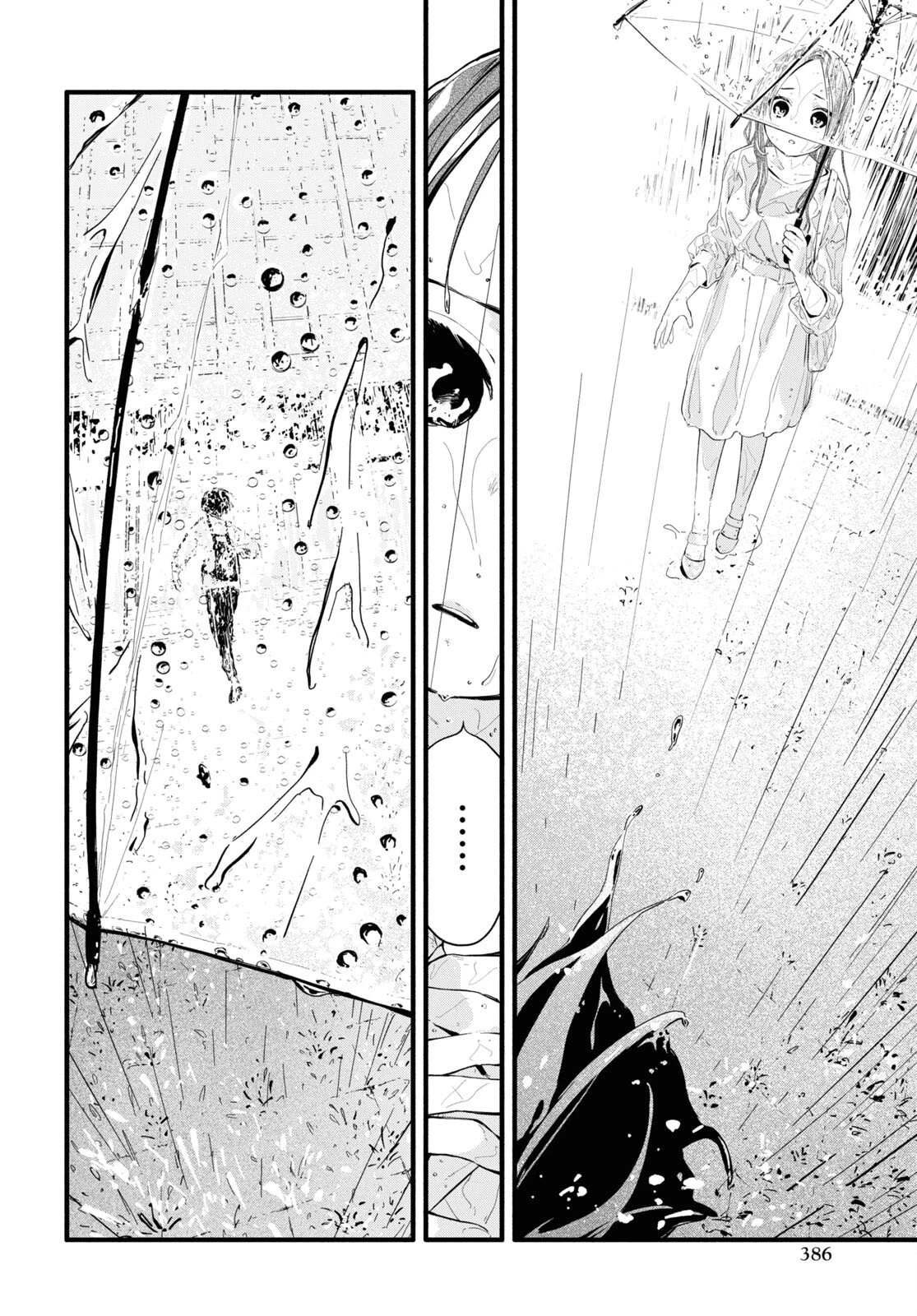 僕の彼女は僕のことが好きじゃない 第6話 - 30