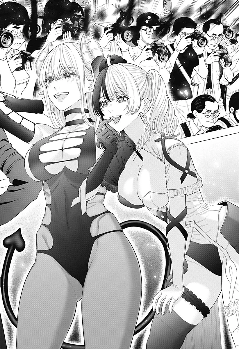 2.5次元の誘惑 第156話 - 12