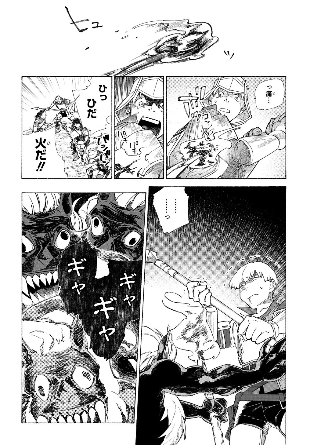 ロメリア戦記〜伯爵令嬢、魔王を倒した後も人類やばそうだから軍隊組織する〜 第3話 - 10
