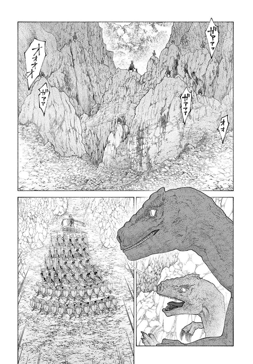 ロメリア戦記〜伯爵令嬢、魔王を倒した後も人類やばそうだから軍隊組織する〜 第13話 - 2