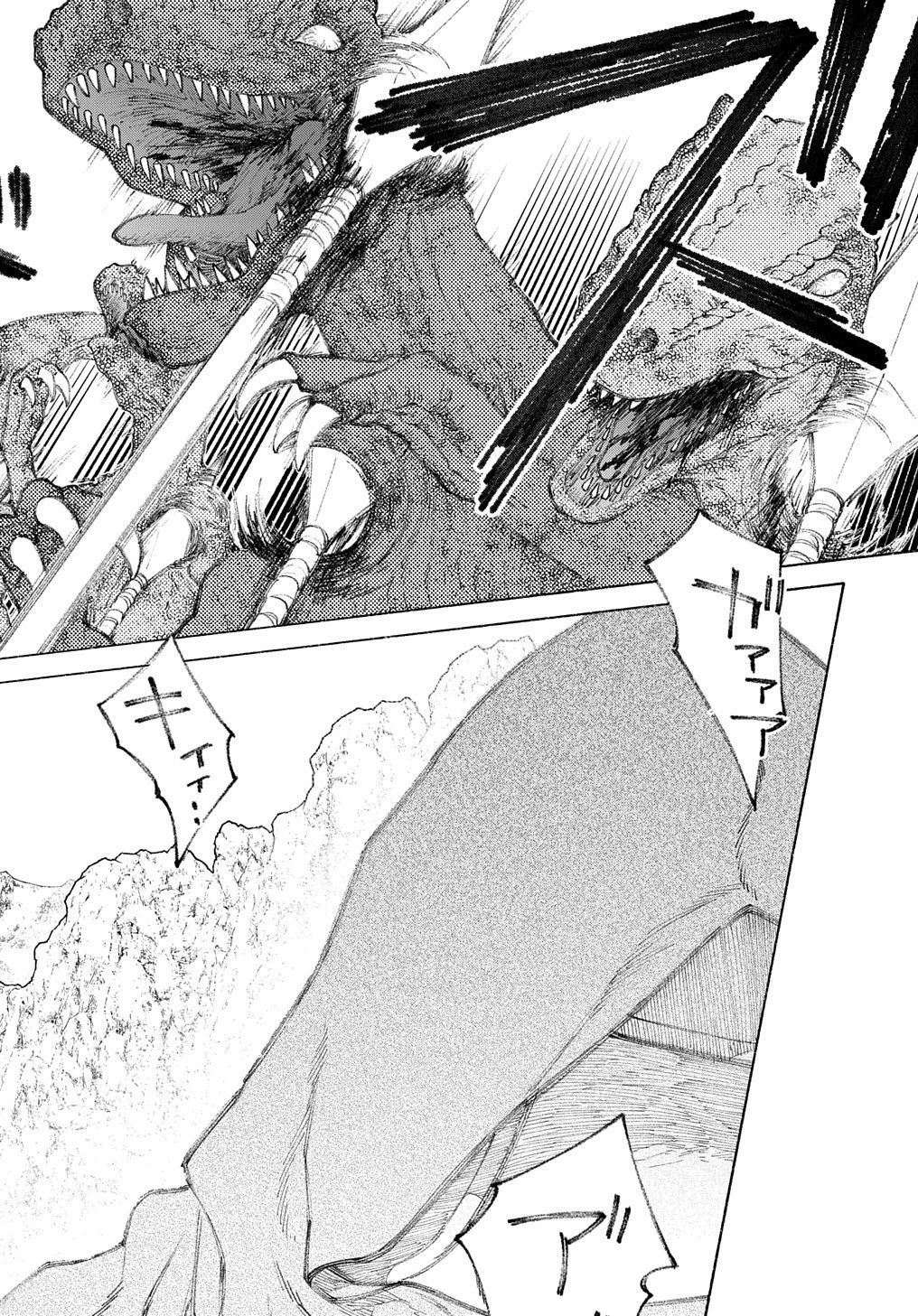 ロメリア戦記〜伯爵令嬢、魔王を倒した後も人類やばそうだから軍隊組織する〜 第13話 - 10