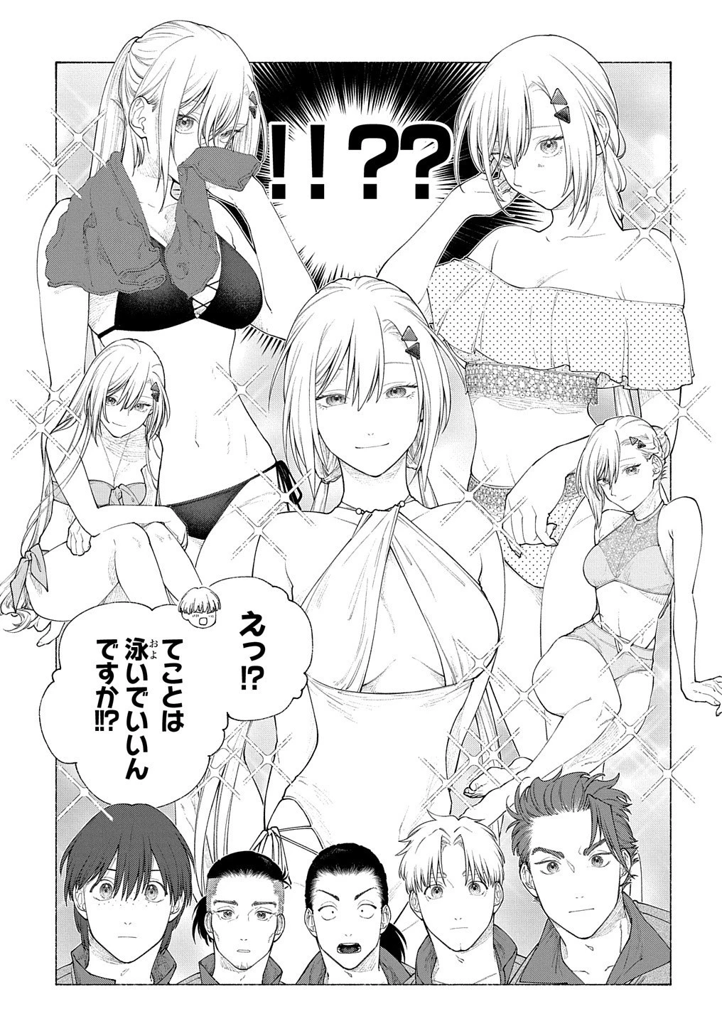 ロメリア戦記〜伯爵令嬢、魔王を倒した後も人類やばそうだから軍隊組織する〜 第17話 - 10