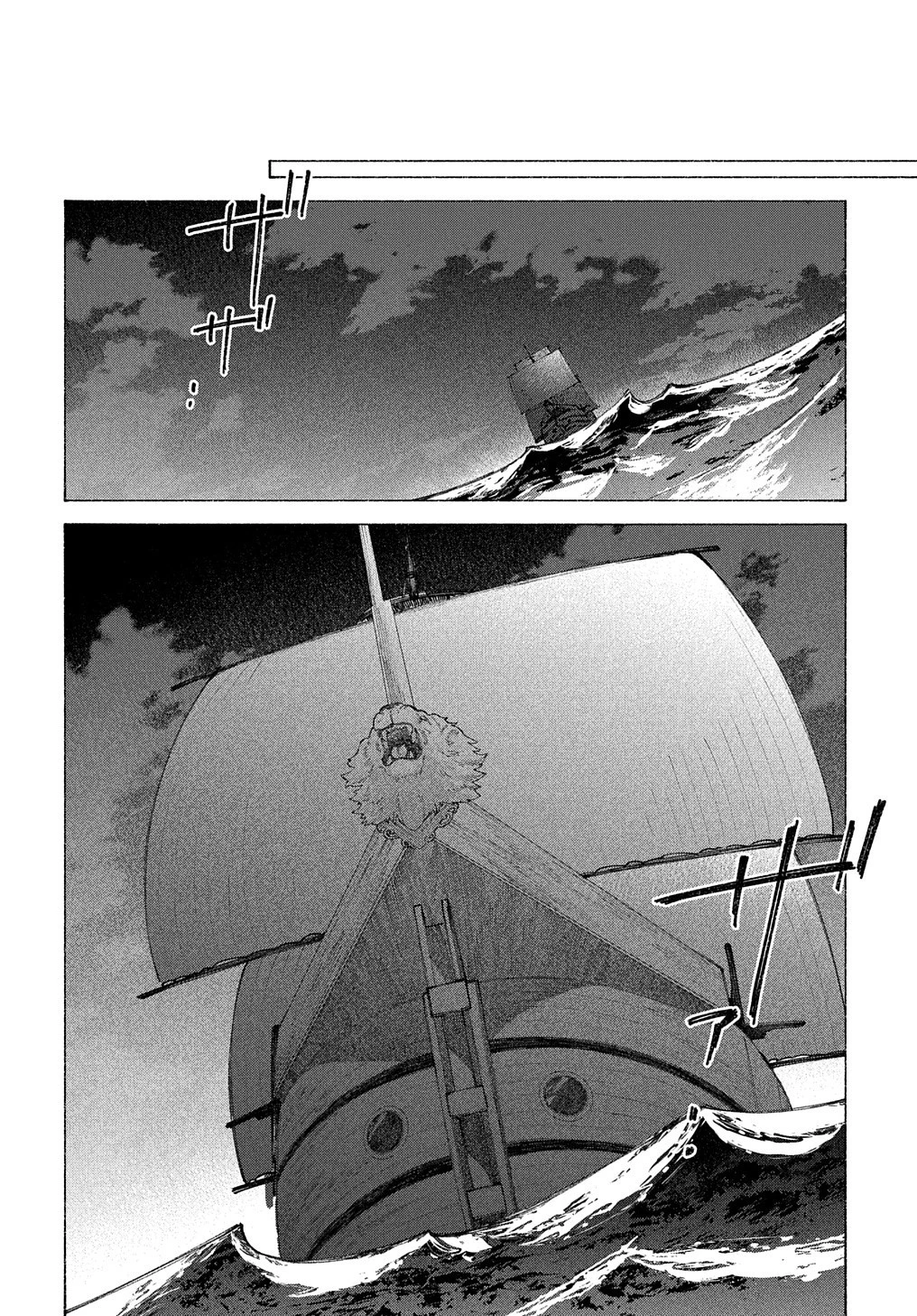 ロメリア戦記〜伯爵令嬢、魔王を倒した後も人類やばそうだから軍隊組織する〜 第17.62話 - 15