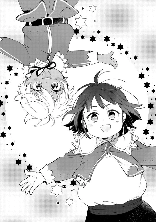 白豚貴族だったどうしようもない私に前世の記憶が生えた件 第5話 - 1