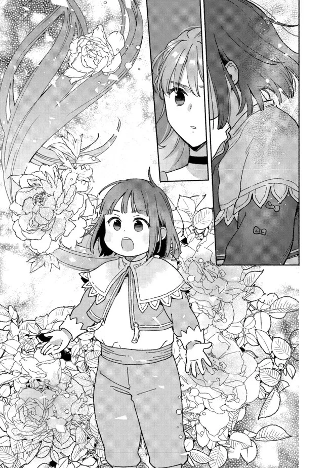 白豚貴族だったどうしようもない私に前世の記憶が生えた件 第11.2話 - 8