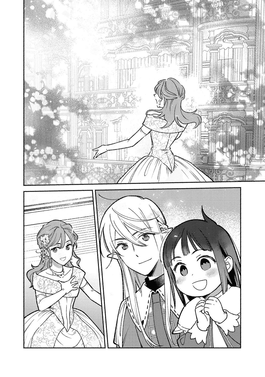 白豚貴族だったどうしようもない私に前世の記憶が生えた件 第15.2話 - 16