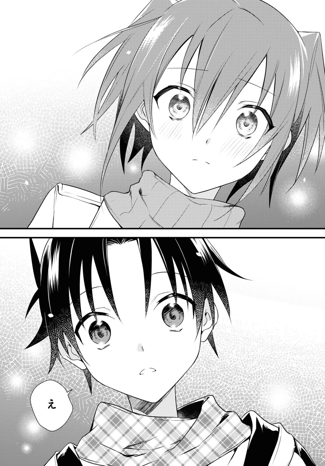 女神寮の寮母くん。 第55話 - 3