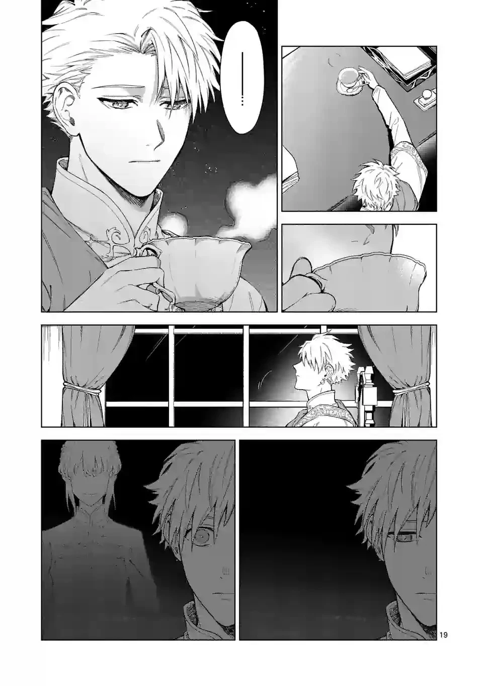 もう興味がないと離婚された令嬢の意外と楽しい新生活 第5.2話 - 7