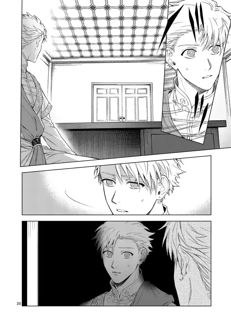 もう興味がないと離婚された令嬢の意外と楽しい新生活 第5.5話 - 8