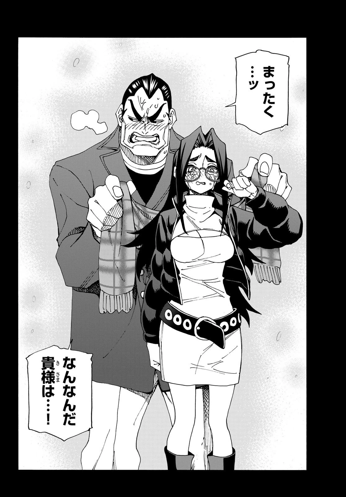 ポンコツ風紀委員とスカート丈が不適切なJKの話 第55話 - 24