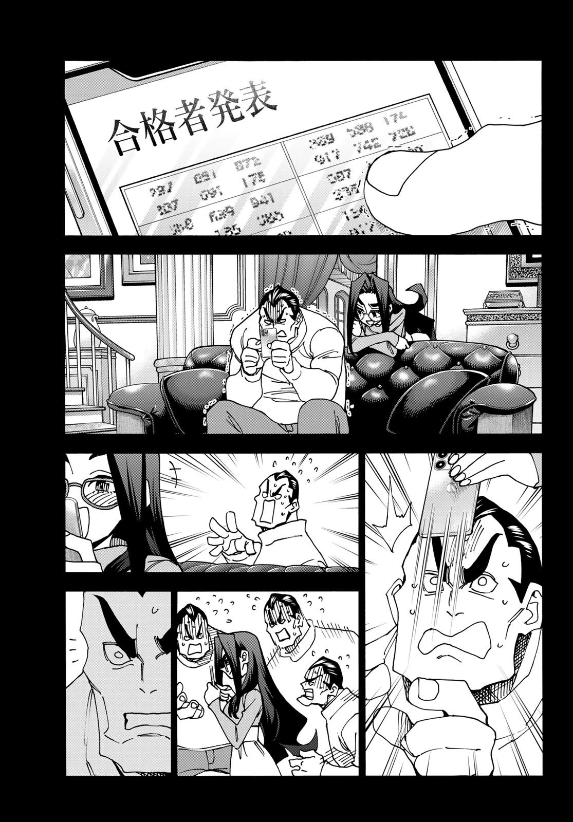 ポンコツ風紀委員とスカート丈が不適切なJKの話 第56話 - 5