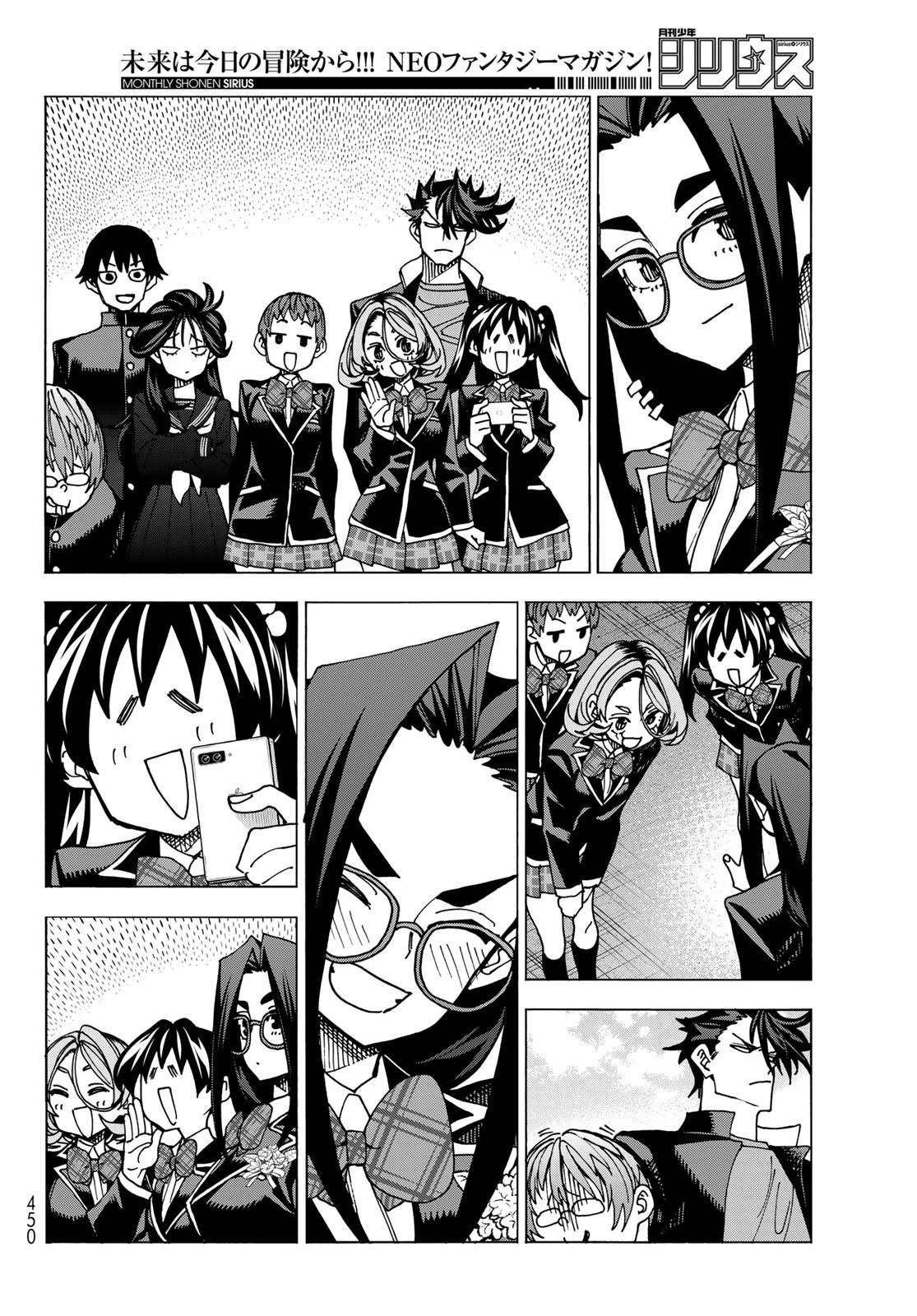 ポンコツ風紀委員とスカート丈が不適切なJKの話 第56話 - 14