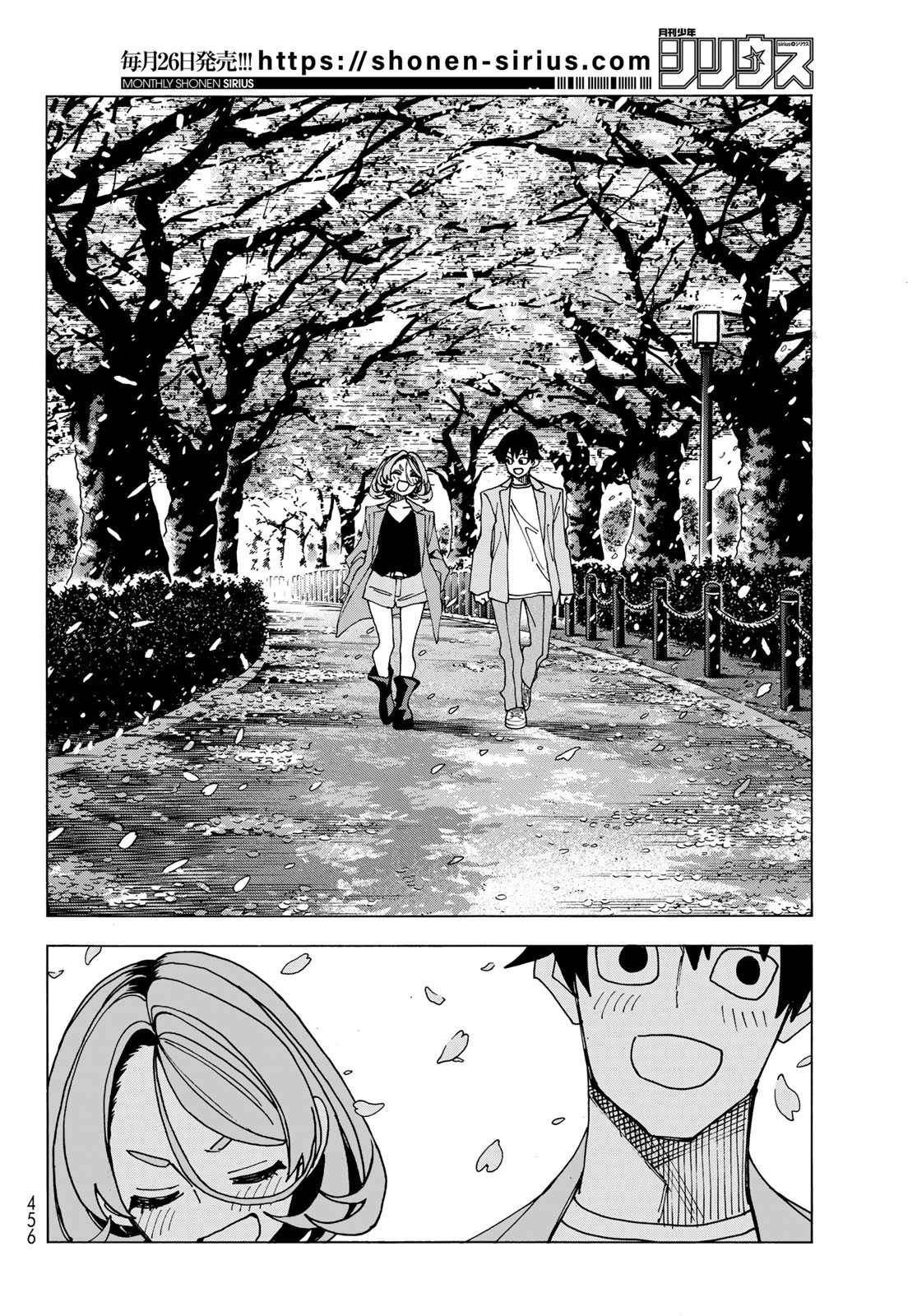 ポンコツ風紀委員とスカート丈が不適切なJKの話 第56話 - 20
