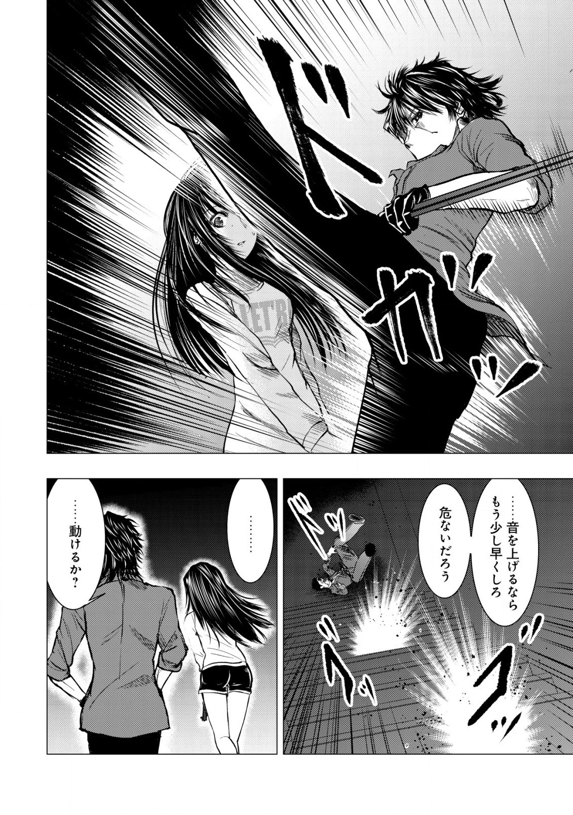 異世界還りのおっさんは終末世界で無双する 第10話 - 4