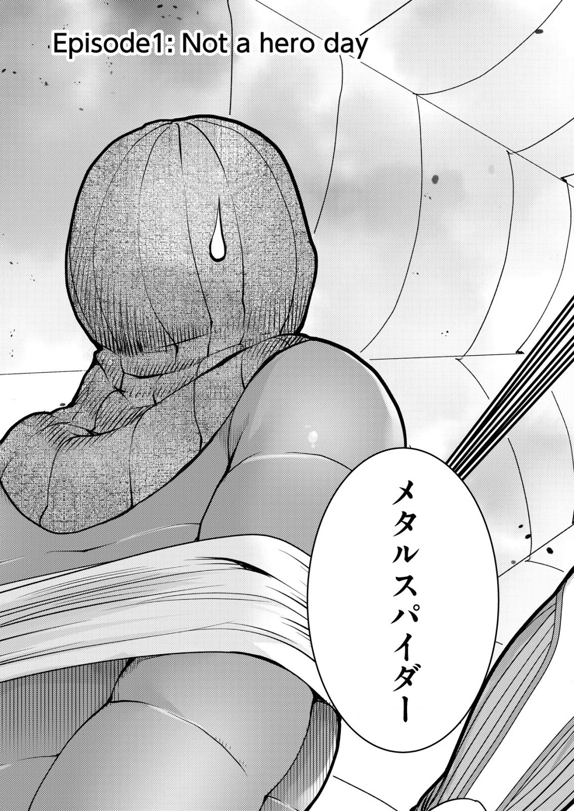 異世界帰りの勇者に追放されたおっさんヒーロー、魔法少女戦隊に転職します 第1話 - 4