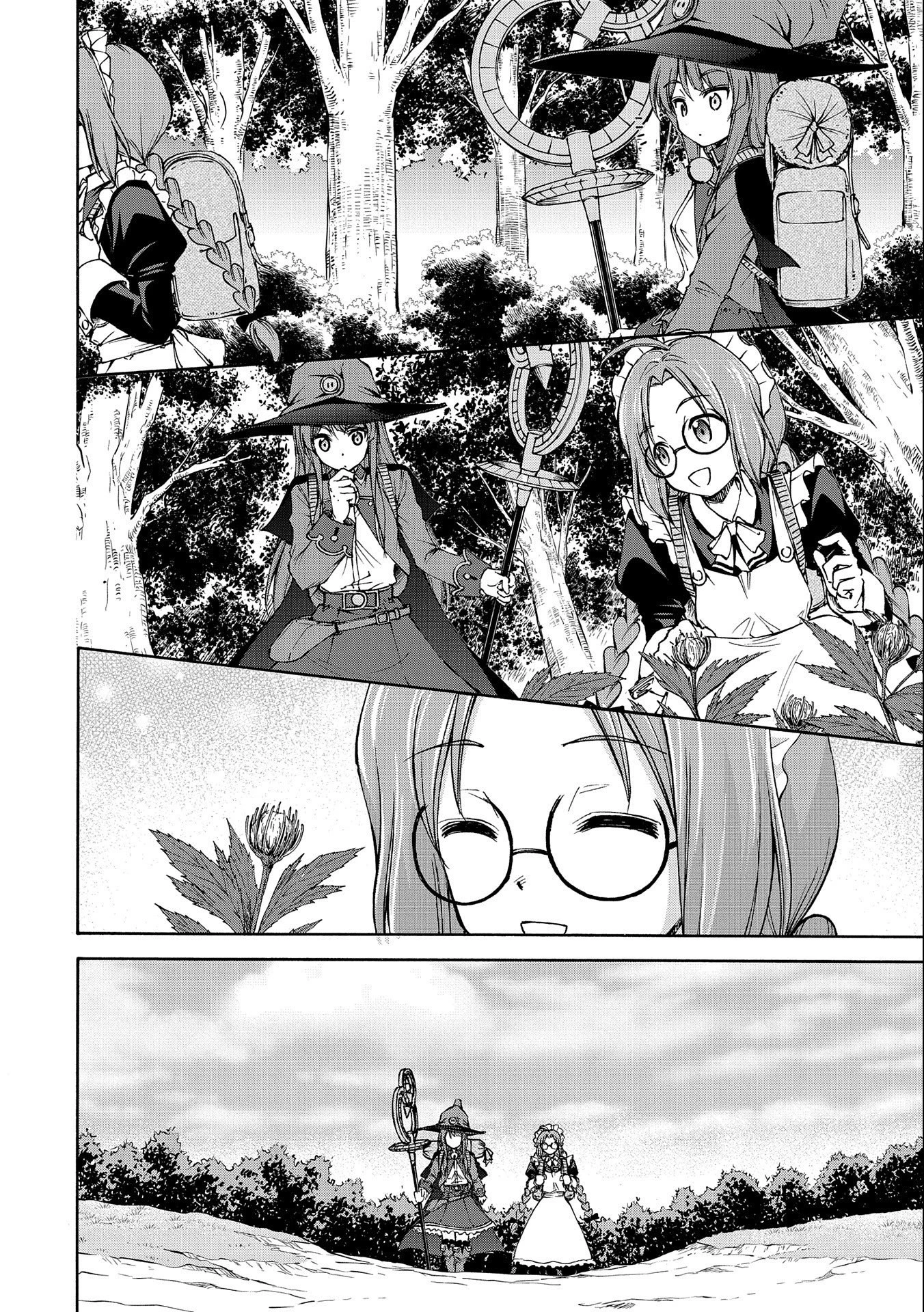 メイドなら当然です。 濡れ衣を着せられた万能メイドさんは旅に出ることにしました 第2話 - 14