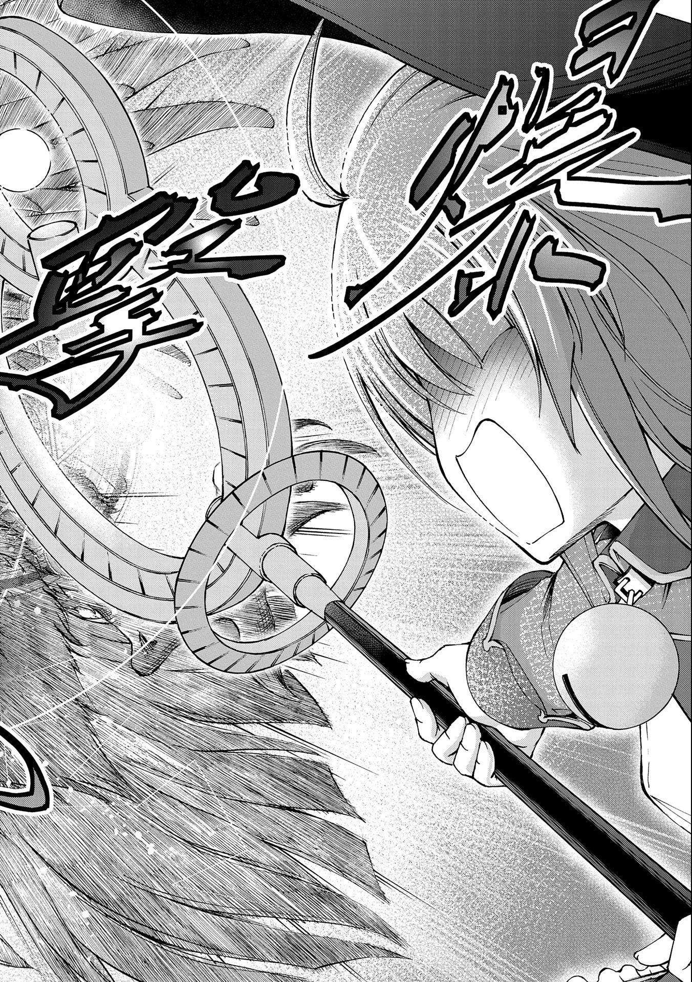 メイドなら当然です。 濡れ衣を着せられた万能メイドさんは旅に出ることにしました 第2話 - 26