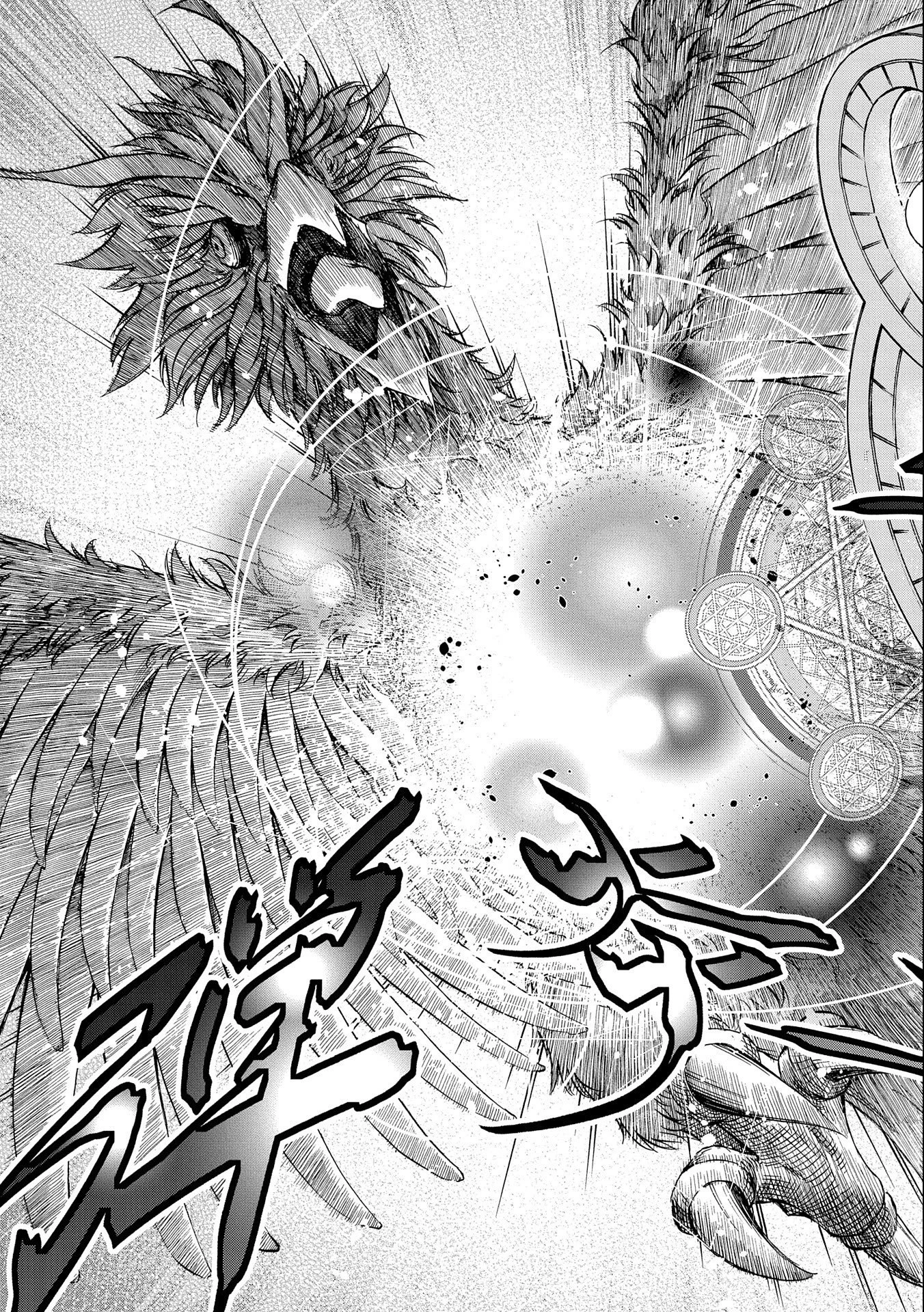 メイドなら当然です。 濡れ衣を着せられた万能メイドさんは旅に出ることにしました 第2話 - 27