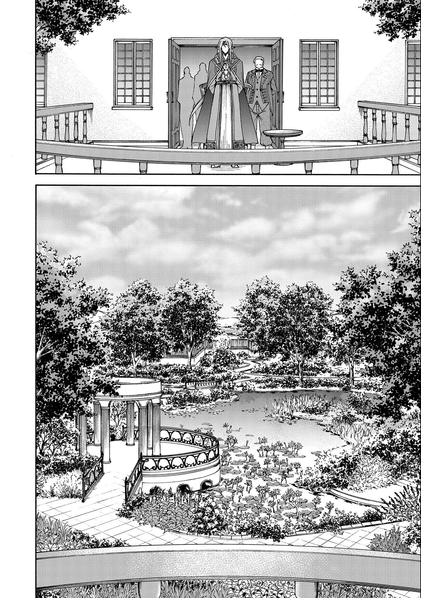 メイドなら当然です。 濡れ衣を着せられた万能メイドさんは旅に出ることにしました 第5話 - 16