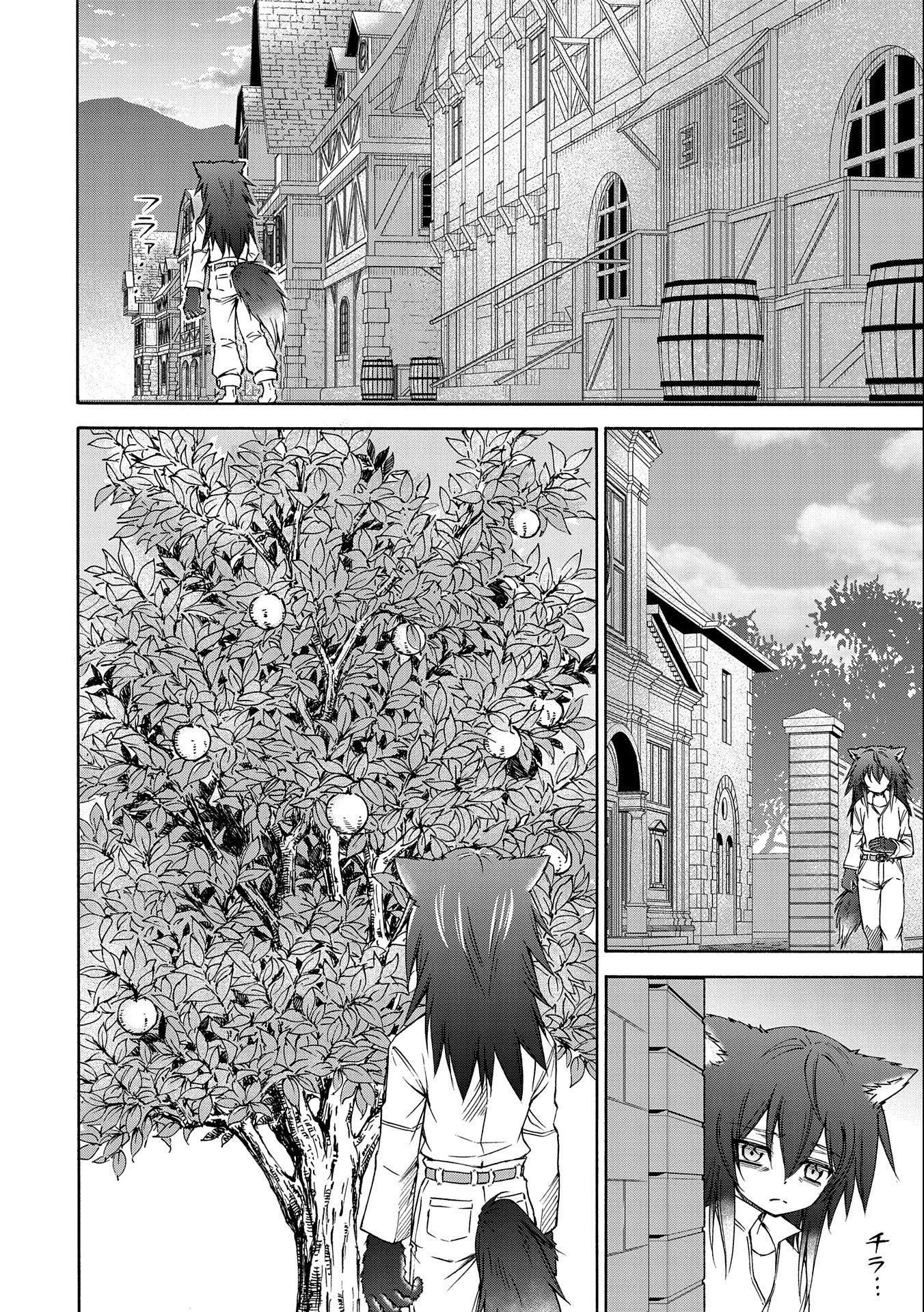 メイドなら当然です。 濡れ衣を着せられた万能メイドさんは旅に出ることにしました 第6話 - 16