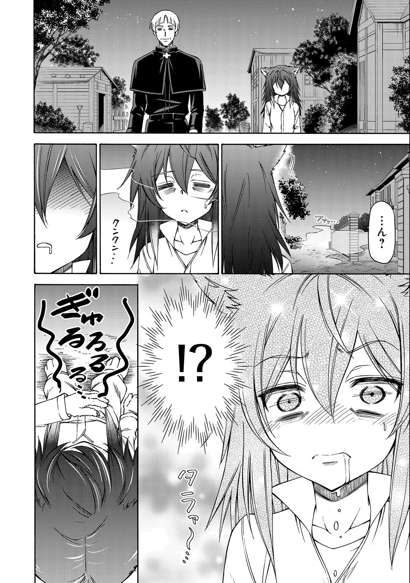 メイドなら当然です。 濡れ衣を着せられた万能メイドさんは旅に出ることにしました 第6話 - 28